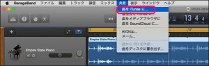 garageband-mac-output-1-share_thumb.jpg