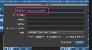 garageband-mac-output-2-name-2.jpg