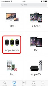 how-to-buy-applewatch-iphone-1-storetop.jpg