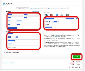 how-to-buy-applewatch-pc-11-payout.jpg
