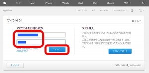 how-to-buy-applewatch-pc-8-sign-in.jpg
