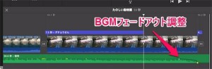 imovie-mac-bgm-input-3_thumb.jpg