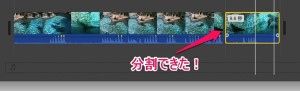 imovie-mac-clip-split-2_thumb.jpg