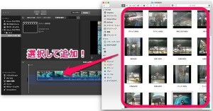 imovie-mac-new-prj-movie-add.jpg
