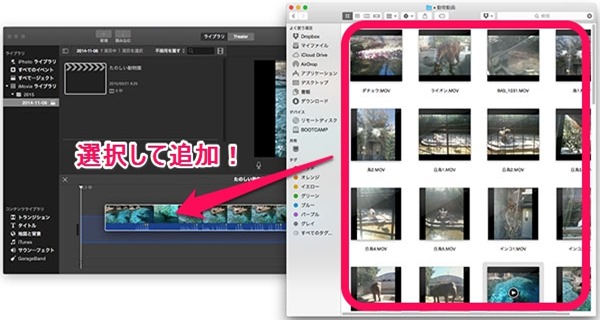 imovie-mac-new-prj-movie-add