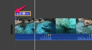 imovie-mac-tittle-input-2_thumb.jpg