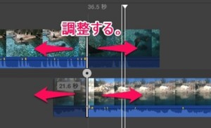 imovie-mac-transition-1_thumb.jpg