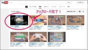 imovie-mac-youtube-output-fin-3_thumb.jpg