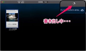 imovie-output-112_thumb.jpg