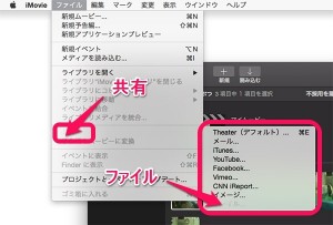 imovie-output-35.jpg