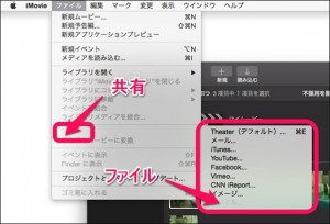 imovie-output-35_thumb.jpg