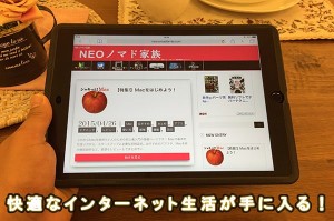 ipad-startup-index-e.jpg