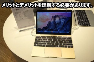 macbook-2015-1-front-view-e.jpg