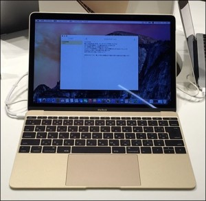 macbook-2015-19-memo_thumb_thumb.jpg