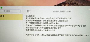 macbook-2015-22-memo-zoom.jpg