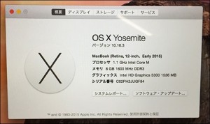 macbook-2015-23-spec_thumb5_thumb.jpg