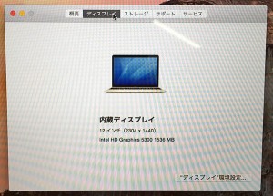macbook-2015-24-retina.jpg