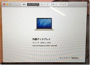 macbook-2015-24-retina_thumb1_thumb.jpg