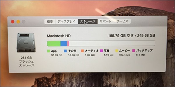 macbook-2015-25-ssd-spec_thumb6