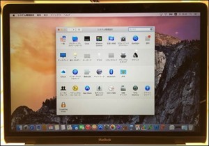 macbook-2015-26-setting_thumb1_thumb.jpg