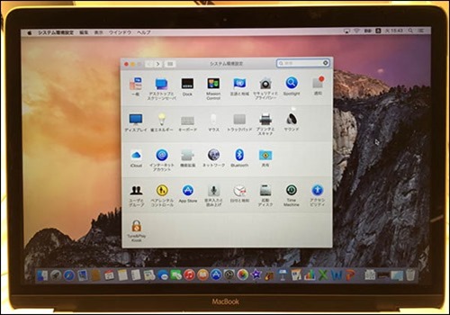 macbook-2015-26-setting_thumb1