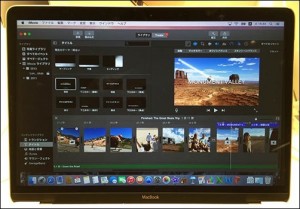 macbook-2015-27-imovie_thumb1.jpg