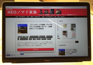 macbook-2015-35-homepage-view.jpg