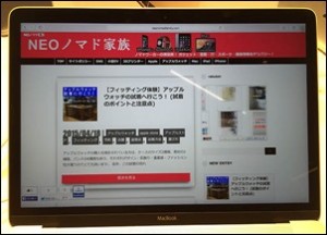 macbook-2015-35-homepage-view_thumb.jpg