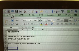 macbook-2015-43-excel-zoom.jpg