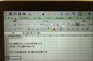 macbook-2015-43-excel-zoom_thumb.jpg