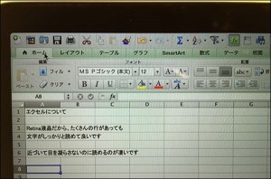 macbook-2015-43-excel-zoom_thumb_thumb.jpg