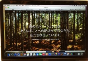 macbook2015-memory-safari-1_thumb3_thumb.jpg