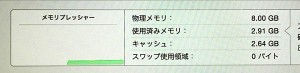 macbook2015-memory-safari-2.jpg