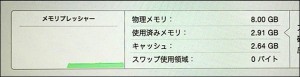macbook2015-memory-safari-2_thumb3.jpg
