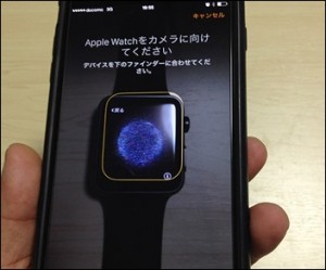 1-applewatch-pair-ring-hitting_thumb.jpg