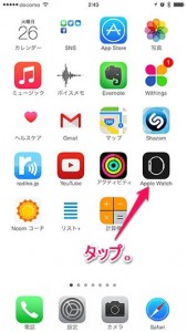1-iphone-apple-watch-set-2.jpg