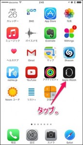 1-iphone-apple-watch-set-2_thumb.jpg