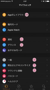 2-iphone-apple-watch-set-2.jpg