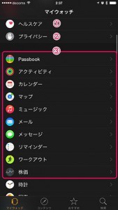3-iphone-apple-watch-set-2.jpg