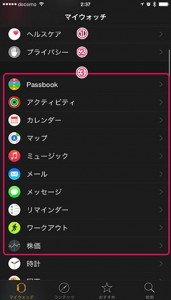 3-iphone-apple-watch-set-2_thumb.jpg