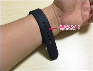 apple-watch-attached-arm-1-2_thumb.jpg