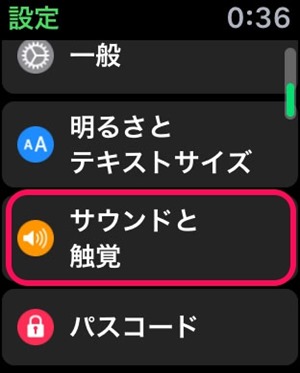 apple-watch-sound-touch-feel-1