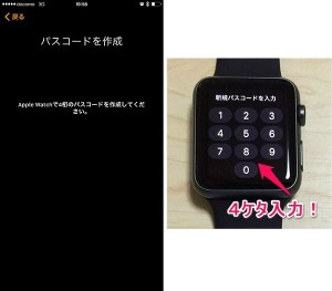 applewatch-13-input-ready.jpg