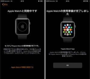 applewatch-20-synchronism-watch-ready.jpg