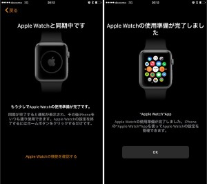 applewatch-20-synchronism-watch-ready_thumb.jpg