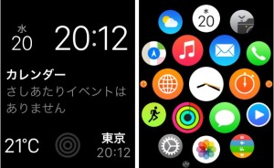 applewatch-22-rock-view-home-view.jpg