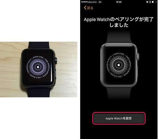 applewatch-5-pair-ring-animation-2