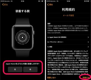 applewatch-6-arm_thumb.jpg