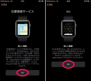 applewatch-9-gps-siri-set.jpg