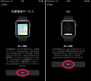 applewatch-9-gps-siri-set_thumb.jpg